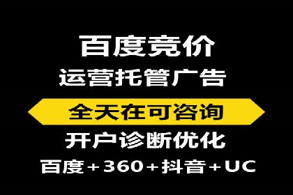 SEM代运营公司助力企业高效推广案例解析